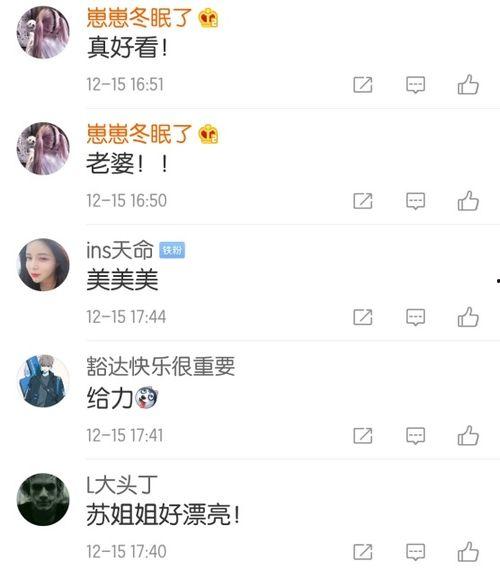 国产主播福利在线,揭秘直播界的丰厚待遇与机遇